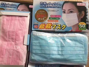 粉色隔離美學(xué) 加厚三層無紡布口罩的防護與顏值兼?zhèn)? />
</a>
<span><a href=