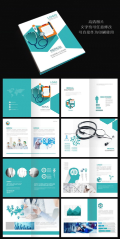 專業醫療機構廣告畫冊設計 融合創意與大氣版式的企業宣傳解決方案