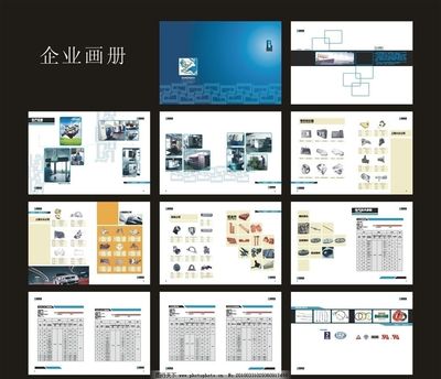企業(yè)畫冊圖片與廣告設(shè)計 視覺傳達(dá)的藝術(shù)與策略