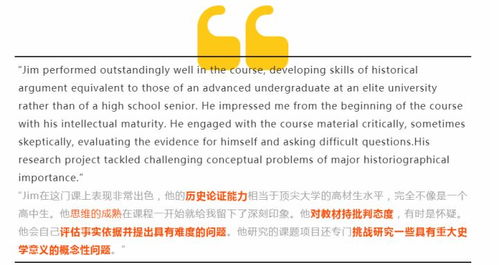 從上海教育項(xiàng)目到康奈爾錄取 科研與成長(zhǎng)的夏日蛻變