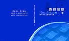 深圳企業形象畫冊、產品宣傳冊及媒體宣傳設計制作全攻略 價格、廠家與策劃要點